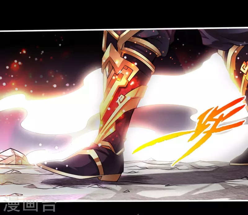 Xianwu Dizun Chapter 04 Gambar 6